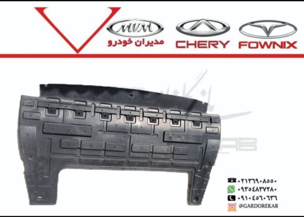 سینی زیر موتور پلاستیکی تیگو 7 پرو و X55 پرو - تصویر 1