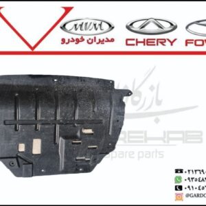 سینی زیر موتور پلاستیکی FX
