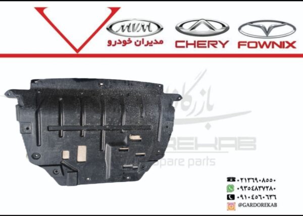 سینی زیر موتور پلاستیکی FX - تصویر 1