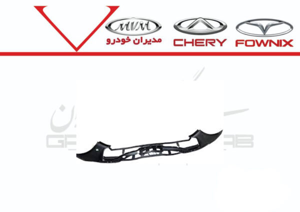 پوسته سپر جلو آریزو 5