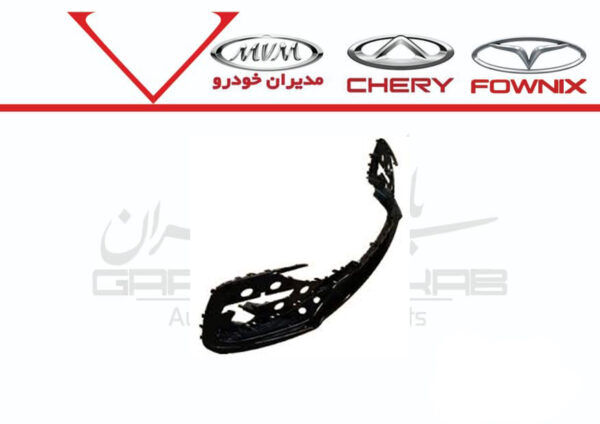پوسته پائینی سپر جلو آریزو 5 پوسته پائینی سپر جلو آریزو 5