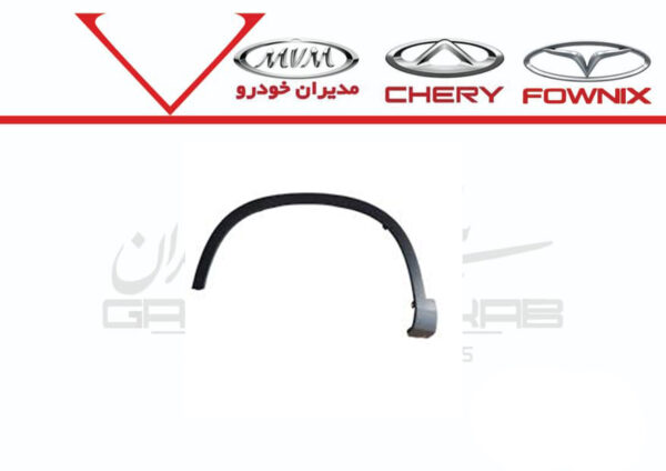 زه دور گلگیر جلو چپ FX زه دور گلگیر جلو چپ FX