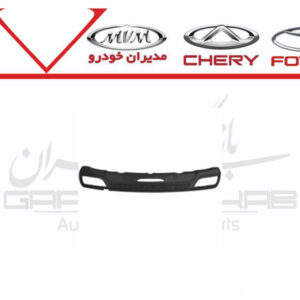 پوسته پایینی سپر عقب آریزو ۵ IE