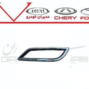 درپوش سراگزوز سپر عقب چپ آریزو 5 IE