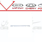 فلاپ رکاب چپ آریزو 6