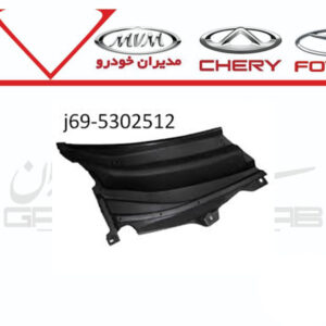 قاب راست برف پاک کن MVM X22