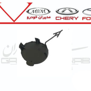 درپوش بکسل بند سپر جلو MVM X22 Pro