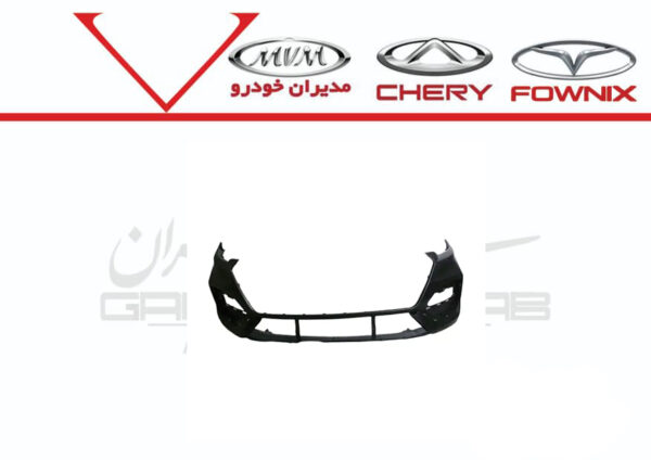 پوسته سپر جلو آریزو ۶ پرو