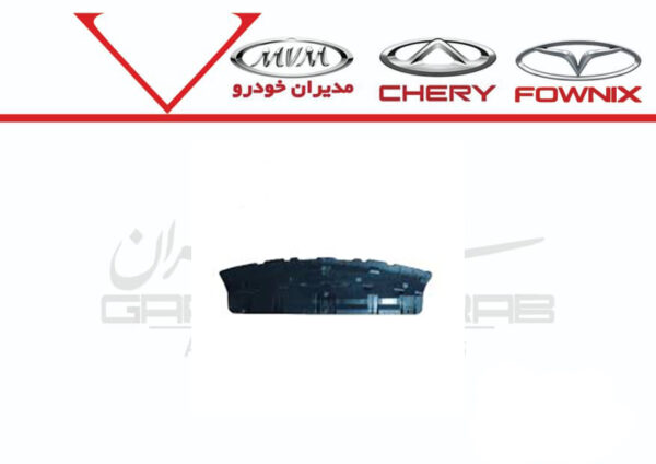 شبکه زیر سپر آریزو 6 پرو شبکه زیر سپر آریزو 6 پرو