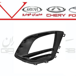 قاب مه شکن جلو راست MVM X33 Cross