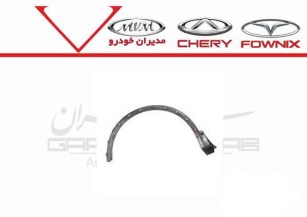زه دور گلگیر جلو چپ تیگو 7