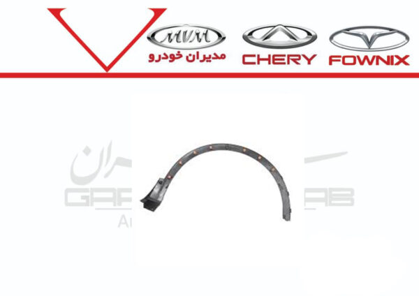 زه دور گلگیر جلو راست تیگو 7