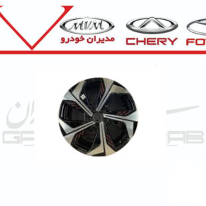 رینگ چرخ CHERY