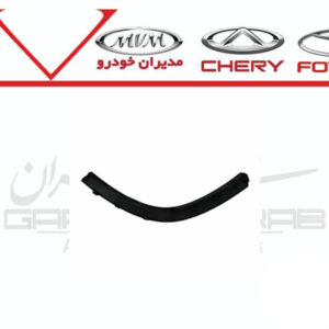 زه دور گلگیر عقب راست FX یکی از قطعات بدنه خودرو است که در قسمت عقب و سمت راست گلگیر نصب می‌شود. این قطعه به تکمیل طراحی ظاهری خودرو کمک می‌کند.