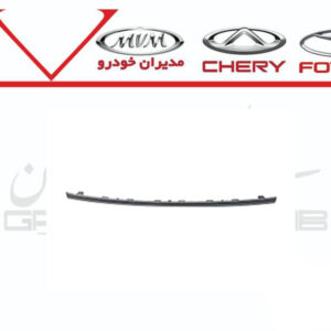 زه وسط سپر عقب تیگو 7 پرو