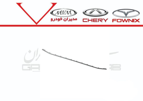 زه طوسی سپر جلو وسط تیگو 7 پرمیوم زه طوسی سپر جلو وسط تیگو 7 پرمیوم
