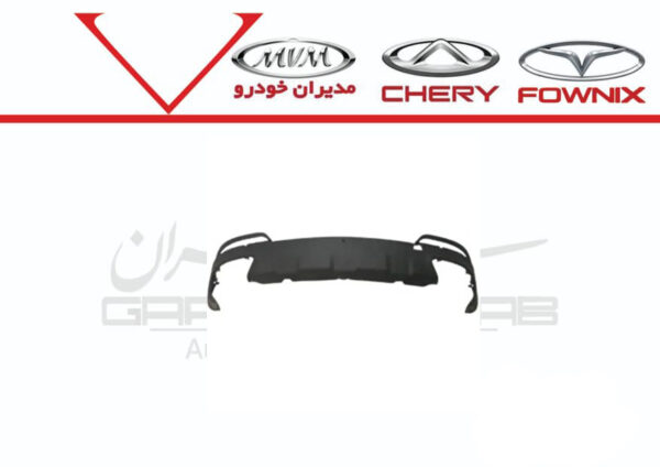 پوسته پایینی سپر عقب تیگو ۷ پرو پوسته پایینی سپر عقب تیگو ۷ پرو