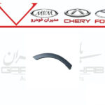 زه گلگیر عقب چپ X55pro