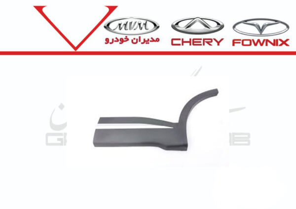 زه درب عقب چپ TIGGO7 Pro