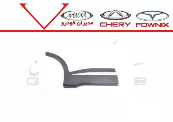 زه درب عقب راست TIGGO7 Pro زه درب عقب راست TIGGO7 Pro