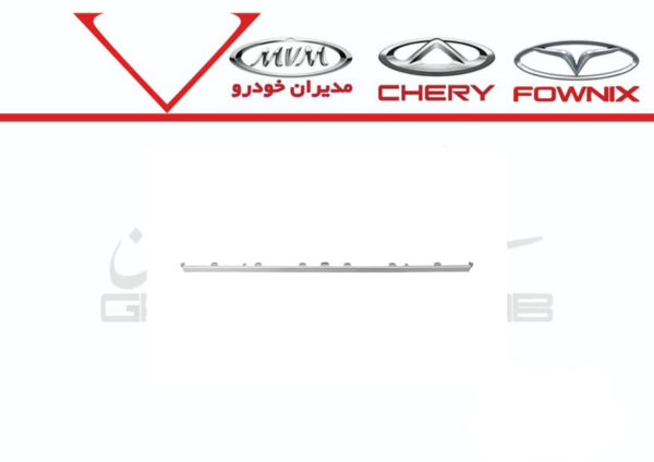 زه نقره‌ای سپر جلو وسط تیگو 7 پرو مکس