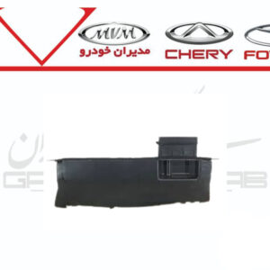 بادگیر بالایی رادیاتور تیگو 8 پرو مکس