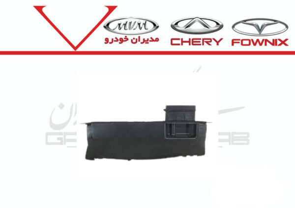 بادگیر بالایی رادیاتور تیگو 8 پرو مکس