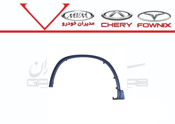 زه دور گلگیر جلو راست تیگو ۸ پرو