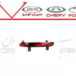 چراغ مه شکن عقب راست Tiggo 8 pro