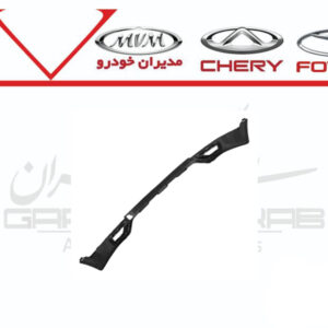 پوسته پایینی سپر عقب MVM X55