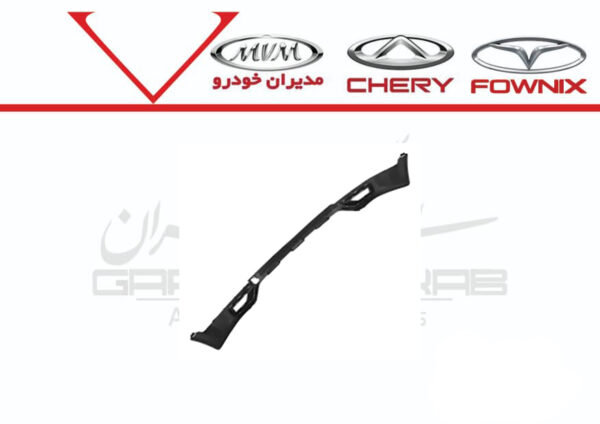 پوسته پایینی سپر عقب MVM X55