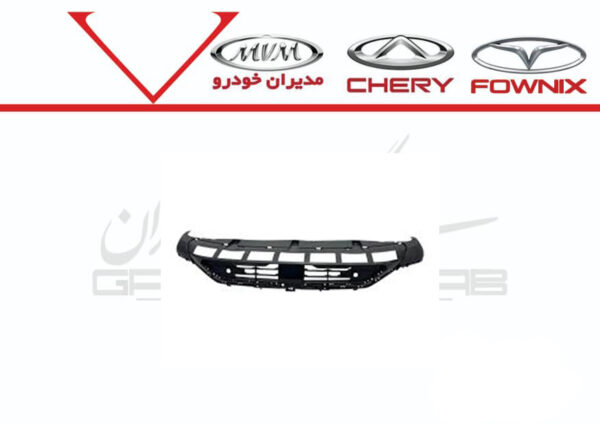 پوسته پایینی سپر جلو تیگو 8 پوسته پایینی سپر جلو تیگو 8