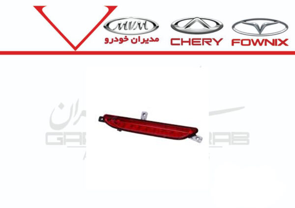 چراغ مه شکن عقب آریزو