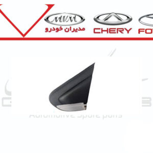 قاب بیرونی لچکی جلو راست آریزو 5