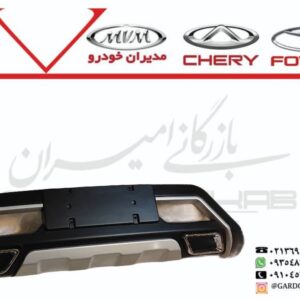 گارد عقب X22 ایرانی